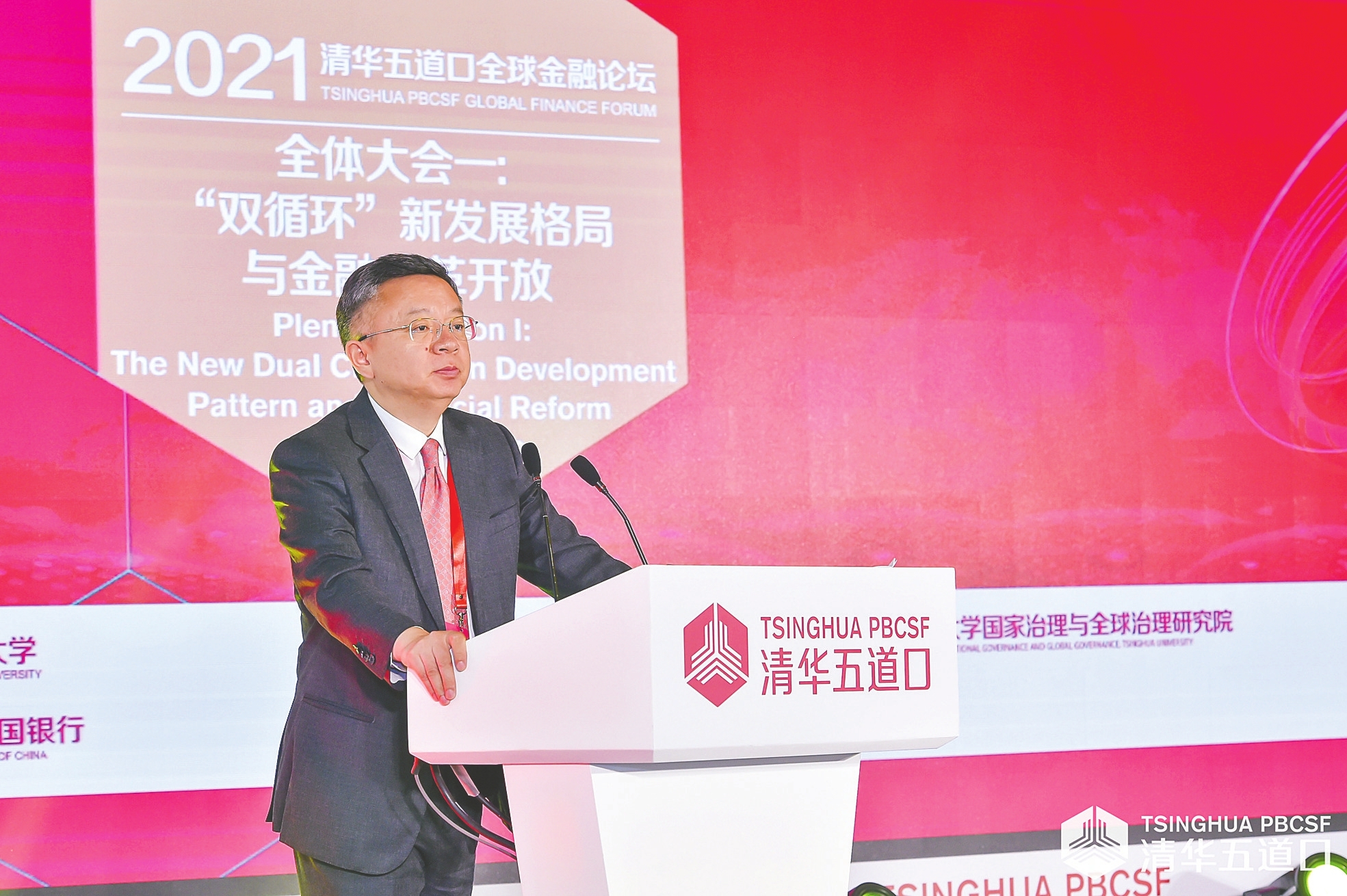 央行副行长李波：重点加强对加杠杆行为、债务及金融周期的监测
